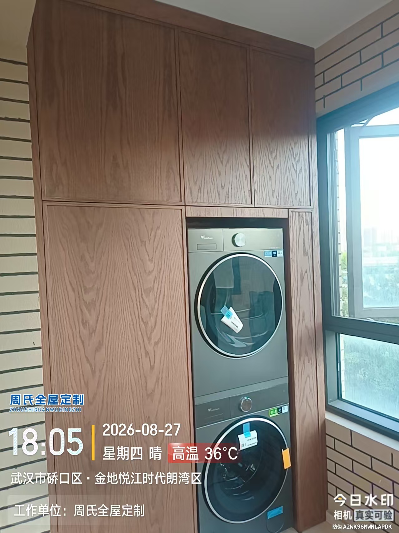 工地安装实景图