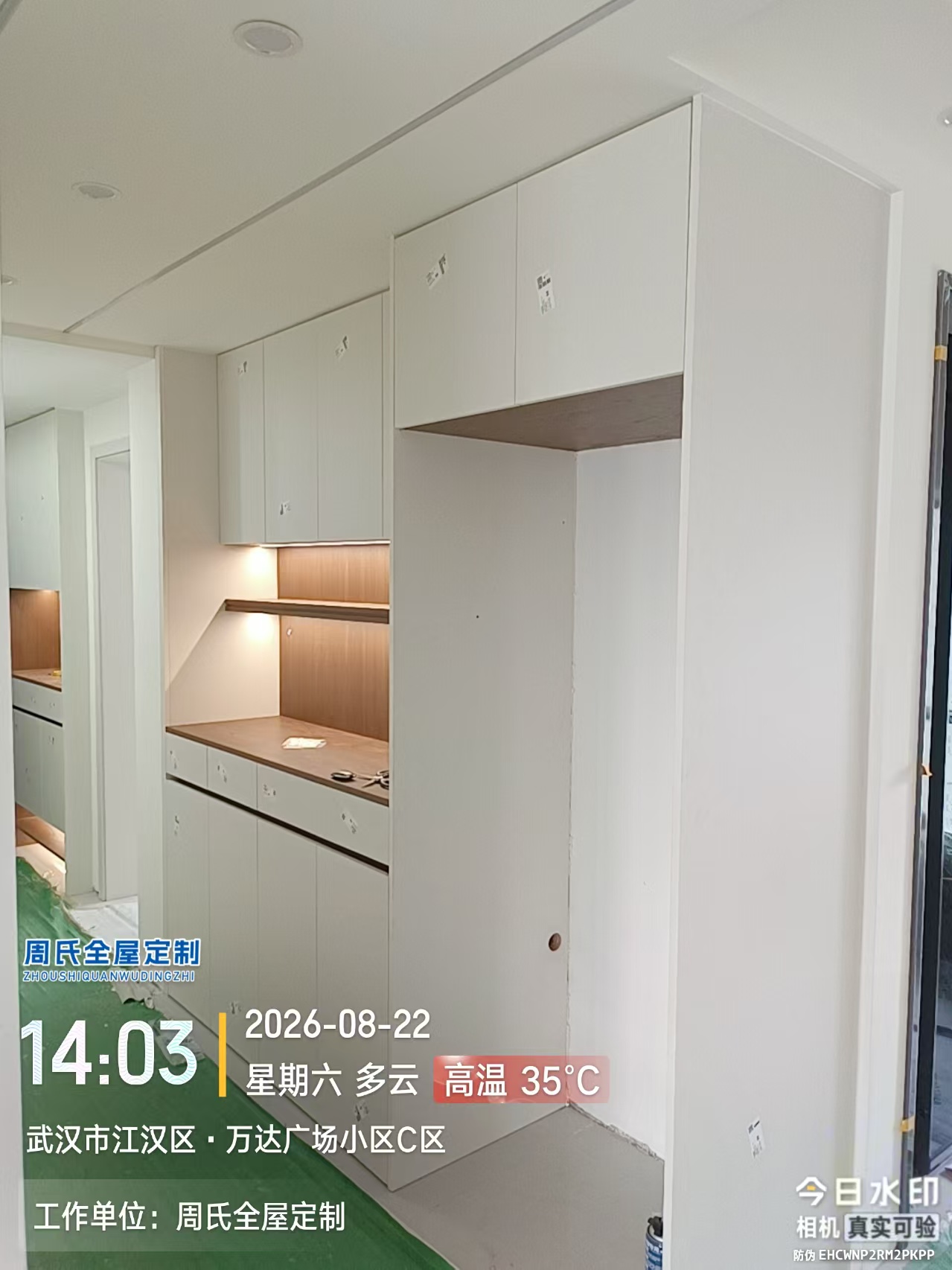 工地安装实景图
