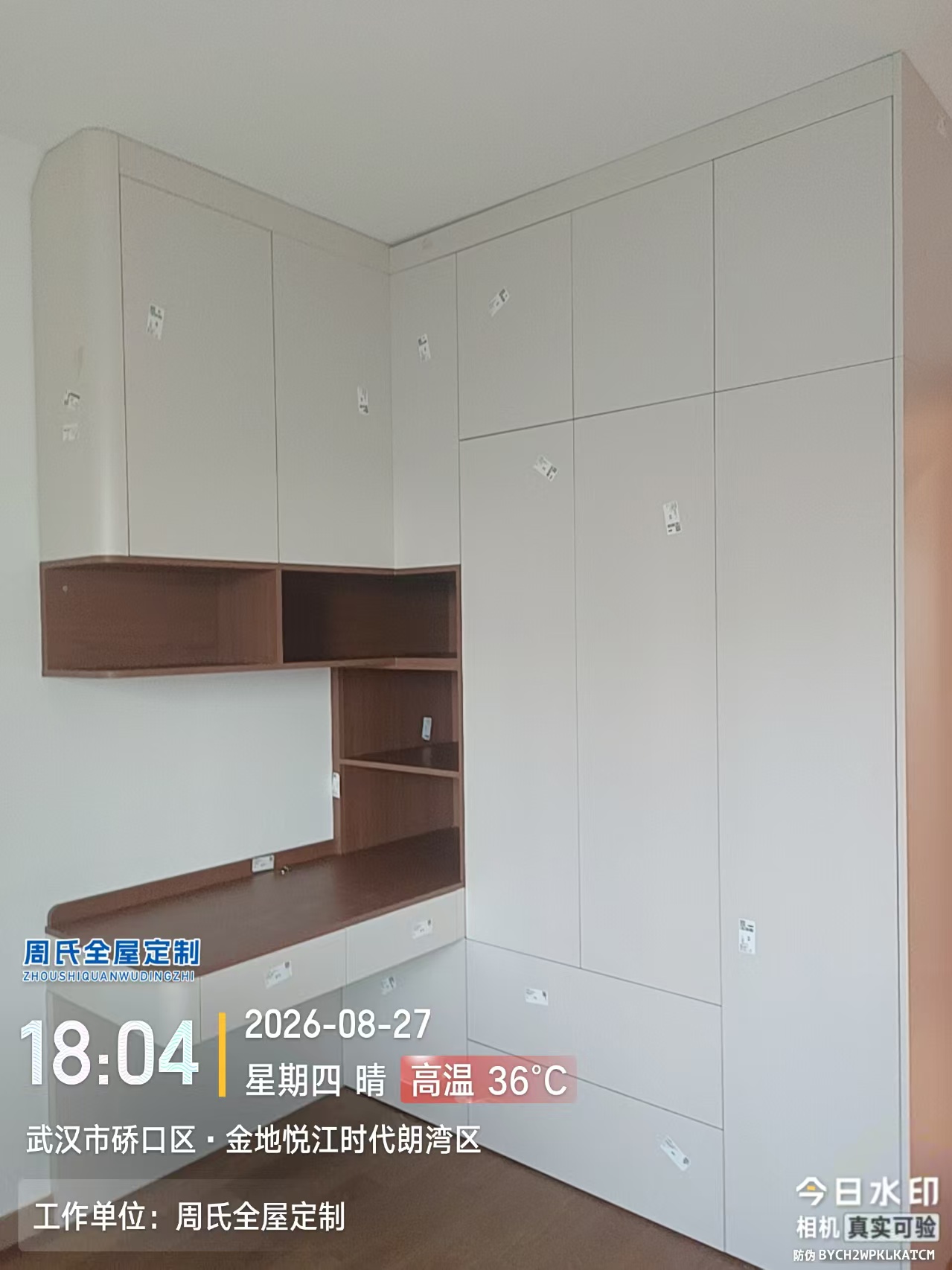 工地安装实景图