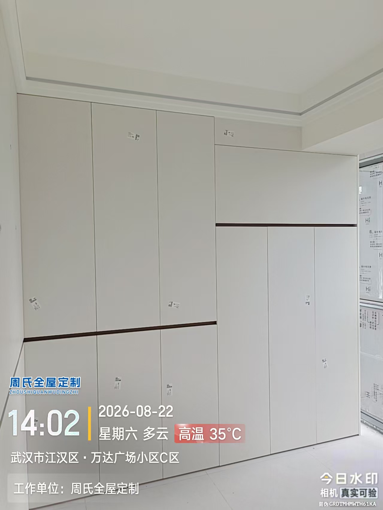 工地安装实景图