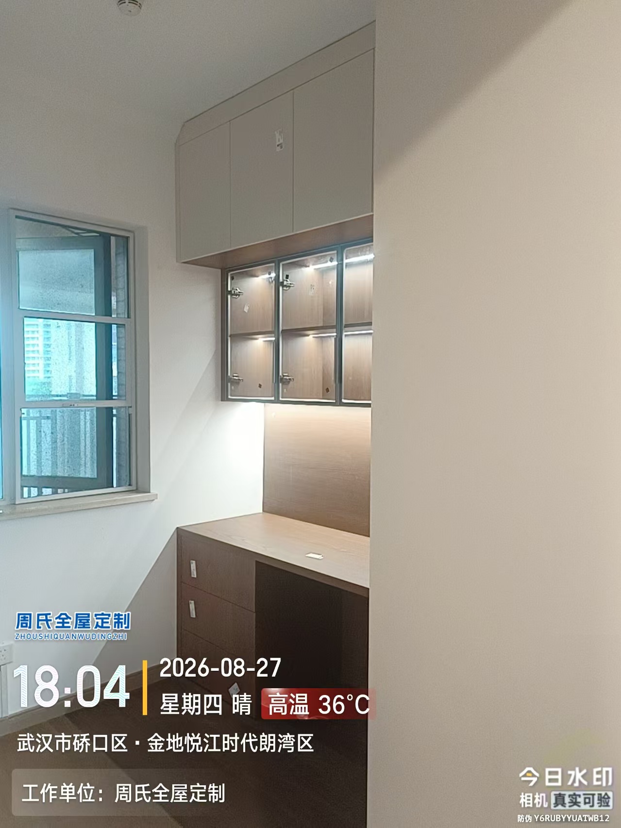工地安装实景图