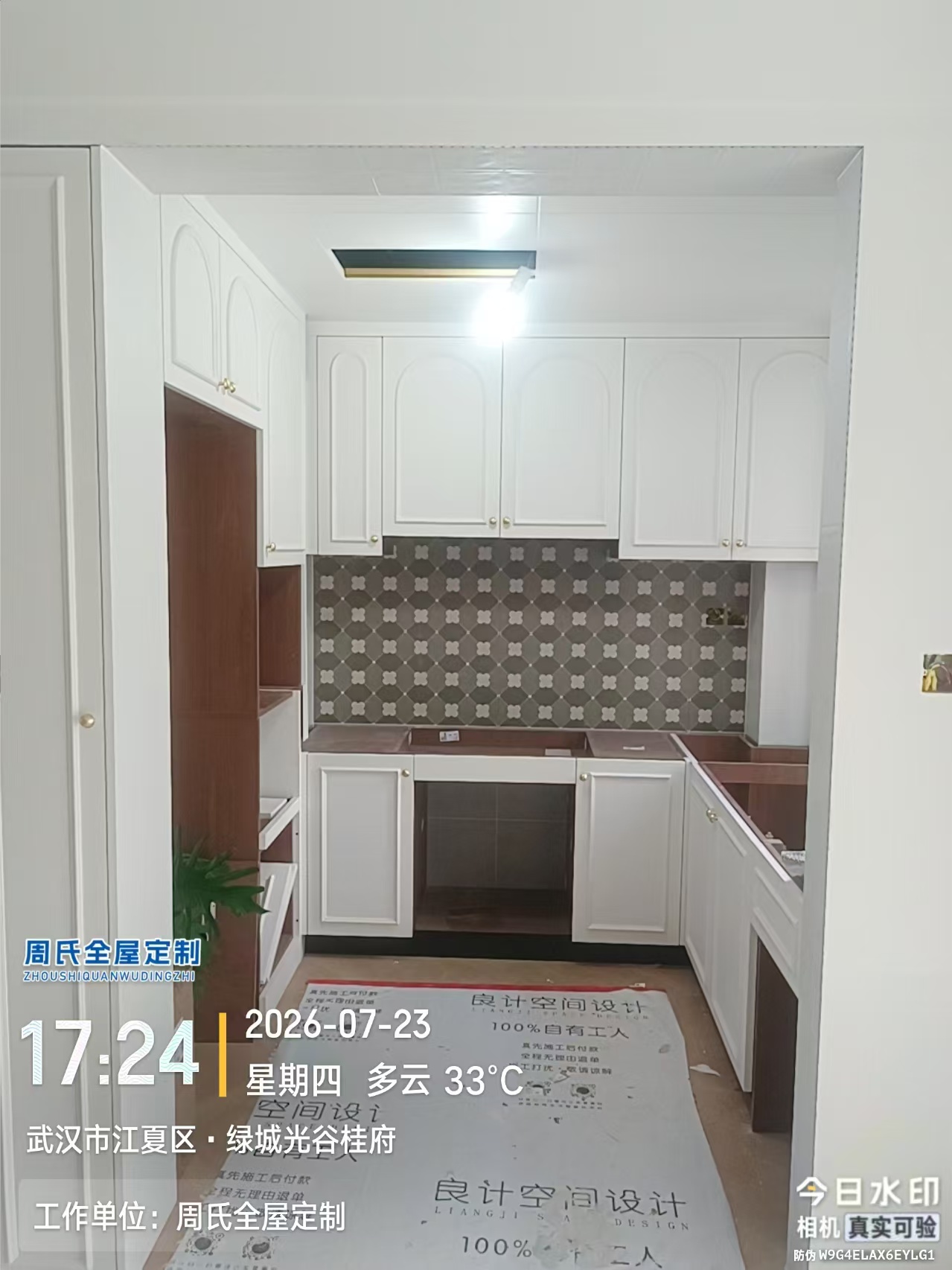 工地安装实景图