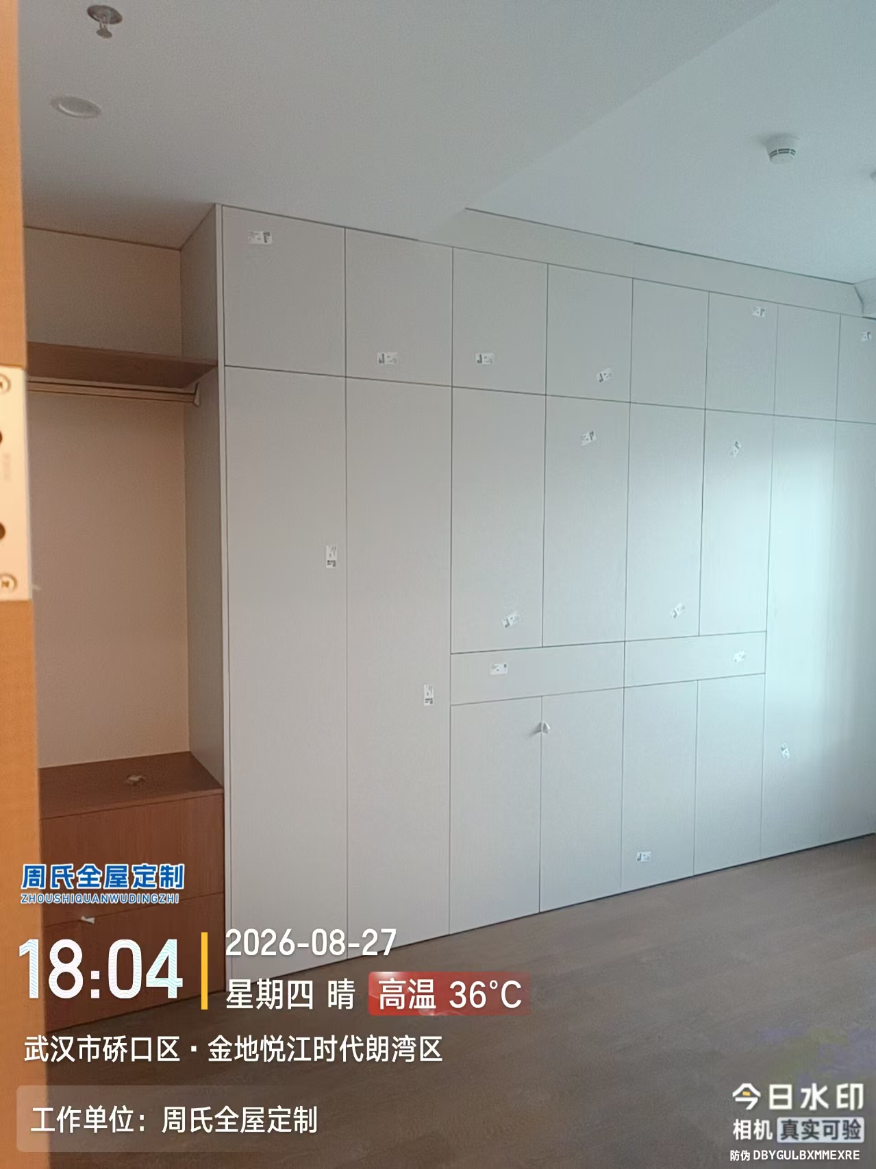工地安装实景图