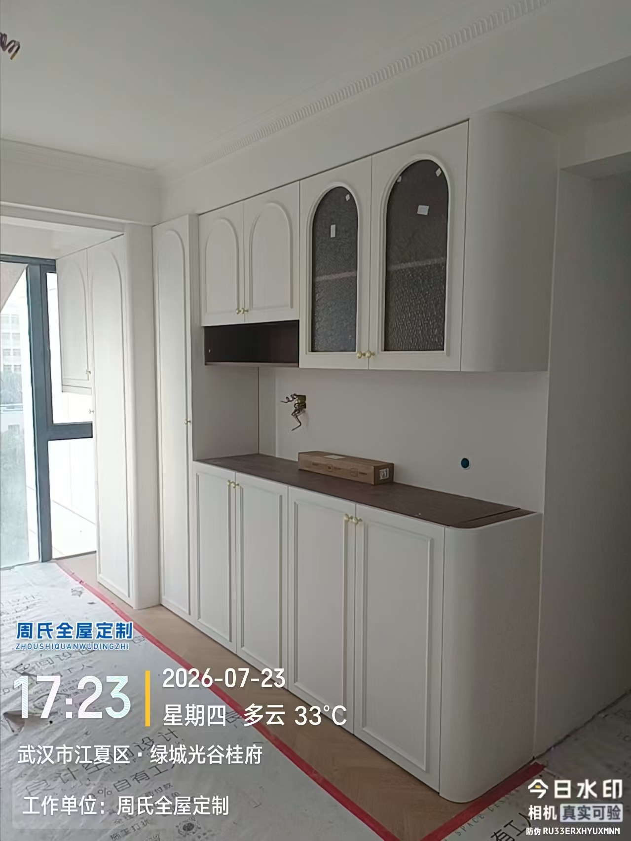 工地安装实景图