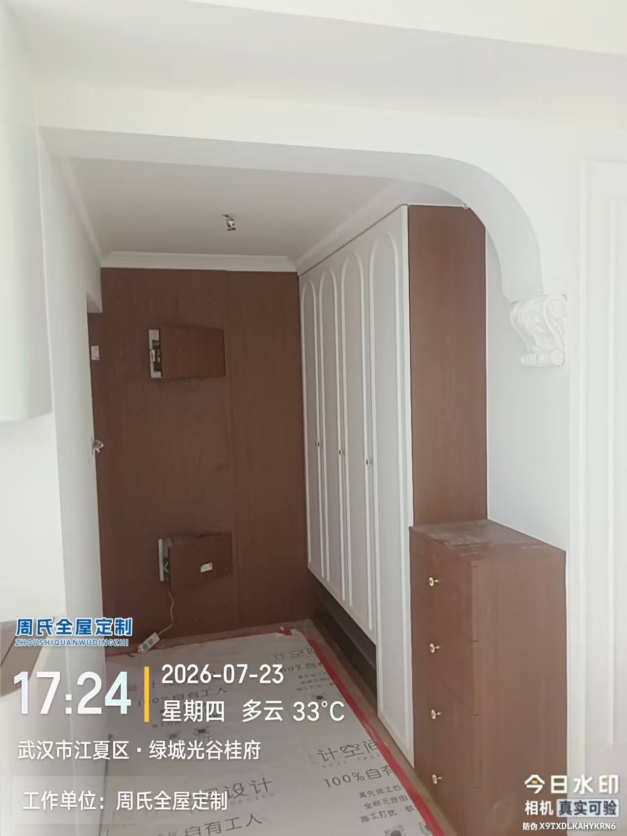 工地安装实景图