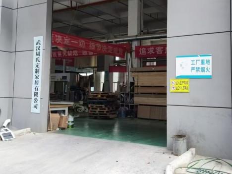 车间门头展示